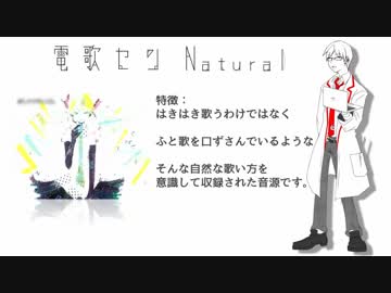 【UTAUカバー】パズル【電歌セン新表情音源】