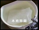 2002年CM 提供クレジット 花王キッチンハイターなど