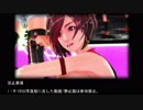 【MMD　第一回　STONE祭】Carry Me off 【イベント告知】