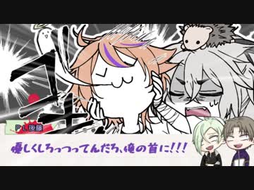 【刀剣乱舞CoC】荒ぶるヤマーズ卓『かんおけのなかにいる』リプレイ・終