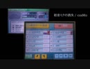バンブラＰ　「初音ミクの消失」
