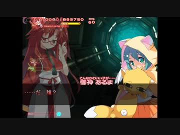 【あけぶれ】ノーコン目指して　その３