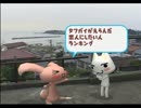 旅行初心者(ぼ)が究極の平穏を求めてトロと休日を実況プレイ　Part17