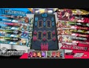 【wlw】ファイターのみんなと絆を築きましょう・・・。Part25【CR24ドルミ】