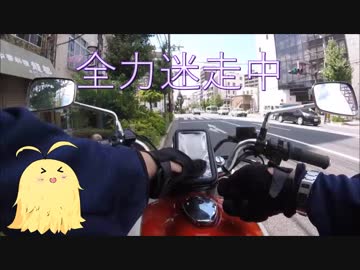 【車載動画】就活終えたので終活始めました 京都前編【結月ゆかり】