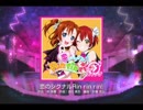 【ラブライブ！スクフェス】恋のシグナルRin rin rin! MASTER(スイング)譜面FC