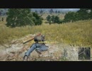 【エイム雑魚のPUBG】相手「えっ負けた」私「えっ勝った・・・あっ」