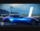 【Asphalt8】Aston Martin Vulcan でマルチプレイしてみた その29【3レース】