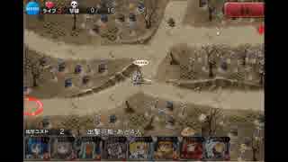 千年戦争アイギス 交流クエスト 真理を目指す者 觉醒LV1