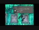 FF8プレイ動画 13