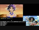 ふるりんこの『風来のシレンDS2 砂漠の魔城』part3