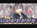 【シノビガミ】初心者の七人で暴れる「機械仕掛けの心」09