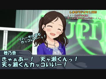 しまむラジオ￥1980　第18回「やって来たぞCGSF！」