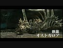 （ブシクレ実況）MHXX詰むまで裸武士修行　第十一章