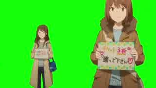 チケット用意されない彼女たち.GB