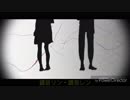 【総勢11名＋α】病名は愛だった 歌ってみたリレー