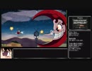 【2000円】Cuphead PART2