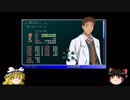 【ゆっくりSO２】強くてニューゲームでスターオーシャン２【PSP】part9