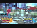 【ポケモンSM】トリックルームが強すぎるｗｗｗ【シングルレート】