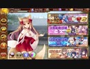 [城プロ:RE]麻呂の休日 その十八～登録者数60万人突破記念キャンペーン～