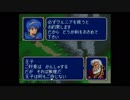 忙しい人のためのファイアーエムブレム紋章の謎　2部1章その2