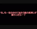 1週間が10日になった！？長編RPG「干支ランジェパ－ティー２」PR動画