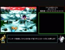 スーパードンキーコング3 any%RTA 46:45(WR) (2/3)
