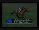 PS2ギャロップレーサー8_2017年凱旋門賞予想