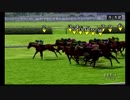 PS2ダービー馬をつくろう5_2017年凱旋門賞予想