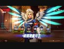 【Overwatch】グラマスの光をつかむ 新 マーシー12(ファミリーですね)