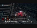 【ダークソウル３】ムチ　岩吐き　呪術師　侵入　その２（蔵）