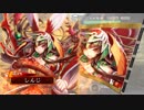 三国志大戦　飛天動画　2品下位 その30 (VS2品下位 武神)