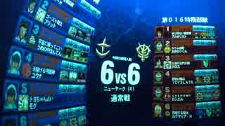 9/29_①【ドンデモ佐官】秋闘_フルランダム【アルカリスト】