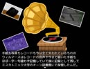 【実況】宇宙的恐怖を調査するRPG『三人娘と宇宙の使者』Part11