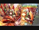 三国志大戦　飛天動画　2品中位 その30 (VS2品上位 蜀呉バラ)