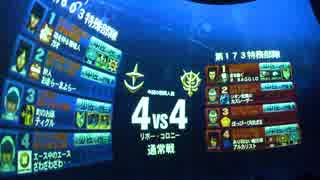 9/29_②【ドンデモ佐官】秋闘_フルランダム【アルカリスト】
