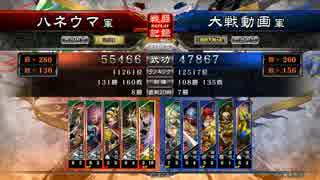 【三国志大戦４】ＶＳ蜀呉バラ【５枚八卦】