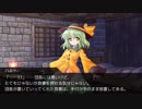 【DX3rd】ダブルクロス・リプレイ・ヴァンパイアpart3-17【TRPG】