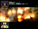 RPGみたいな遊戯王のゲームを実況プレイ　その２２