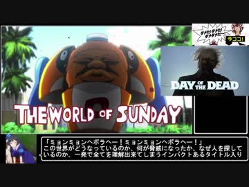 ホモと学ぶ「ヘボット！」のホモガキには伝わらないパロディ集.mp10(終)