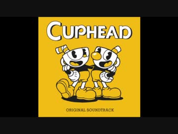 cuphead音楽集
