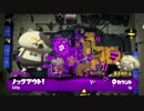 【S+ガチエリア】スプラトゥーン2　パブロでさらなる高みを目指して