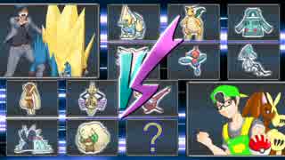 【ポケモンSM】自由枠アグノム縛りで挑むBet money Battle League！【vs とら氏】