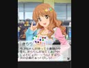 スイートオータム　諸星きらりエピソード　前編後編
