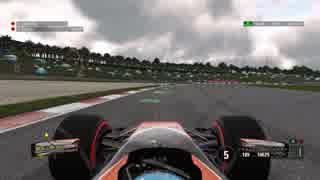 F1 2017 マクラーレンホンダで走ってみました。（マレーシアGP練習編）