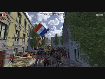 戦列歩兵部　フランス革命の裏技　＋リベンジの裏技　.mount&amp;blade４