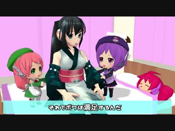 デフォ子さんが「ねえマコ、てへぺろってやってよ」っておねだりする曲