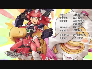ホモと見るガン掘ール性器­ アニメED集