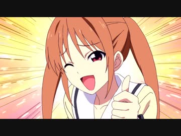 アホガール　1ふさめ　来たぞ！アホガール