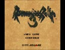 【MIDI】 Romancing Sa・Ga -ラストバトル-